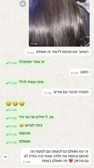 אבישג אלגרסי המרכז הלימודי להחלקות שיער חומר החלקה ״מינרל ג׳נסיס״ החלקה ביתית 