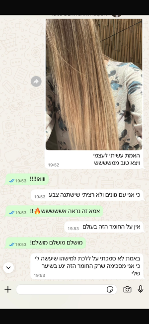 אבישג אלגרסי המרכז הלימודי להחלקות שיער חומר החלקה ״מינרל ג׳נסיס״ החלקה ביתית 