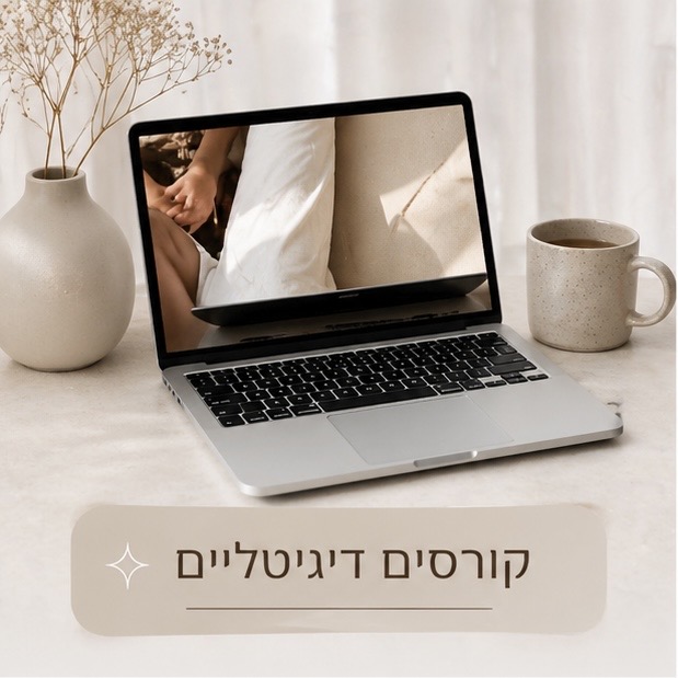 קורסים דיגיטליים קורסים דיגיטליים